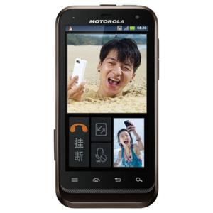 Defy XT XT535