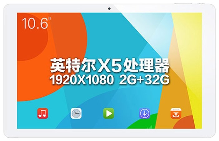 X16 Plus