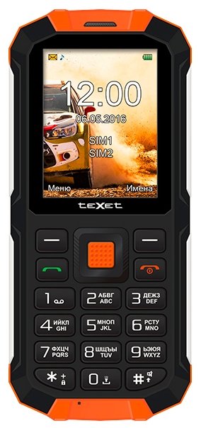 TM-501R