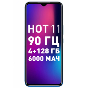 Hot 11