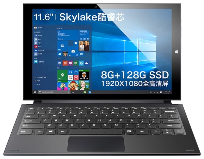 X3 Pro keyboard