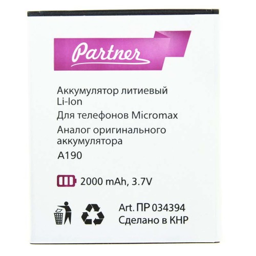 

Аккумулятор для Micromax (A190), Partner, 2000mah