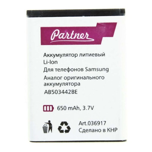 

Аккумулятор для Samsung (AB503442BE), Partner, 650mah
