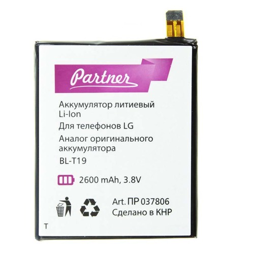 

Аккумулятор для LG (BL-T19), Partner, 2600mah