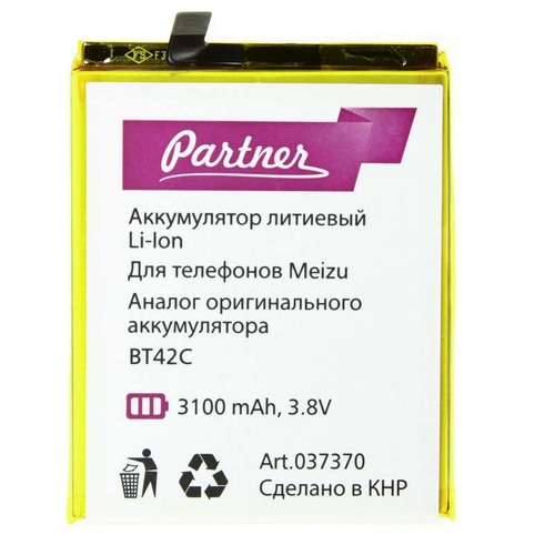 

Аккумулятор для Meizu (BT42C), Partner, 3100mAh