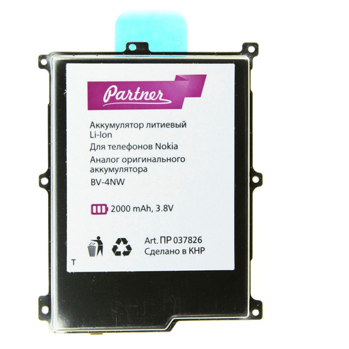

Аккумулятор для Nokia Lumia 928 (BV-4NW), Partner, 2000 mAh