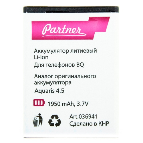 

Аккумулятор для BQ Aquaris 4.5, Partner, 1950 mAh