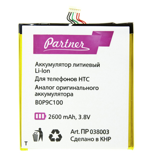 

Аккумулятор для HTC Desire 816/Desire 816 Dual Sim (B0P9C100), Partner, 2600 mAh