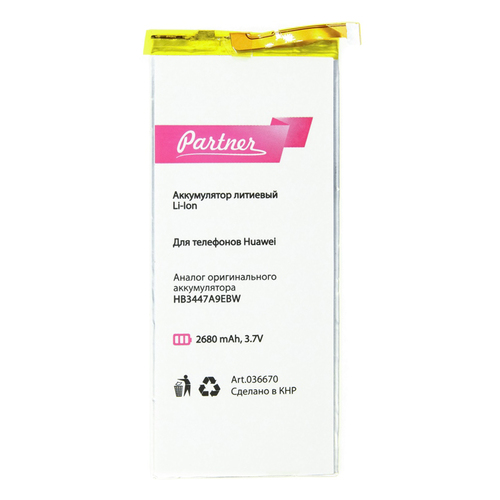 

Аккумулятор для Huawei P8 (HB3447A9EBW), Partner, 2680 mAh