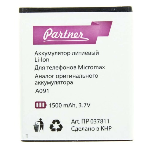 

Аккумулятор для Micromax (A91), Partner, 1500mah