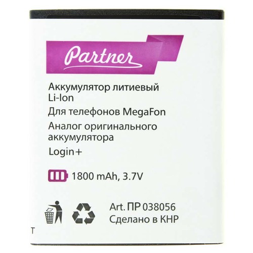 

Аккумулятор для MegaFon Login+), Partner, 1800mAh