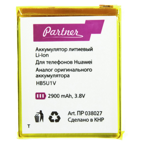 

Аккумулятор для Huawei Ascend D2 (HB5U1V), Partner, 2900 mAh