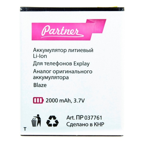 

Аккумулятор для Explay Blaze, Partner, 2000 mAh