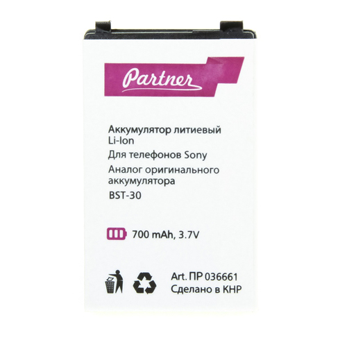 Аккумулятор для Sony Ericsson (BST-30/BST-35), Partner, 700mAh фото 