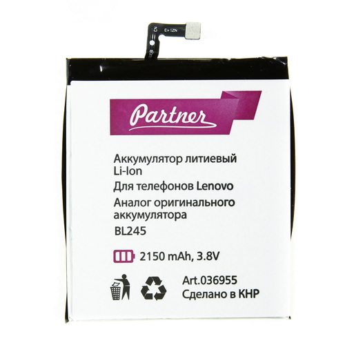 

Аккумулятор для Lenovo S60 (BL245), Partner, 2150 mAh