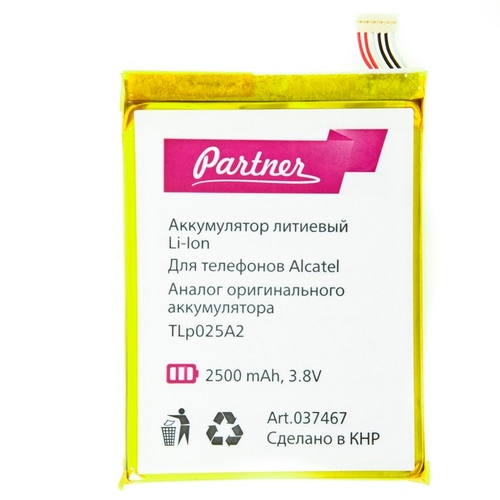 

Аккумулятор для Alcatel 7043K/7043Y POP 2 (5) (TLp025A1), Partner, 2500 mAh