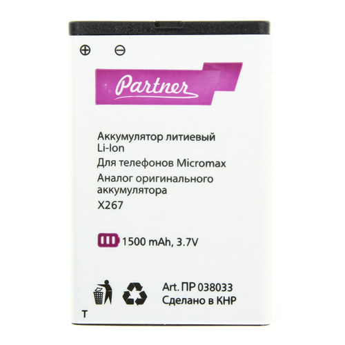 

Аккумулятор для Micromax X267, Partner, 1500 mAh