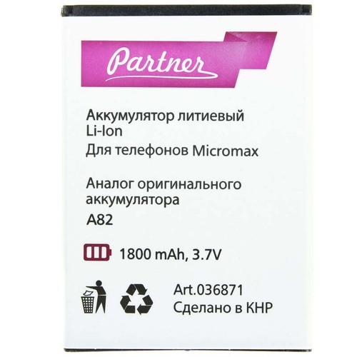 

Аккумулятор для Micromax (A082), Partner, 1600mAh