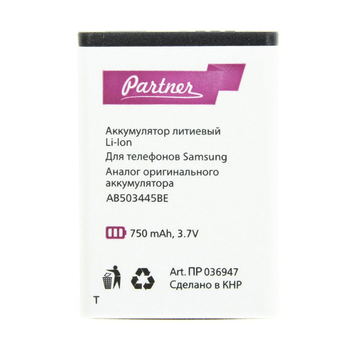 Аккумулятор для Samsung SGH-L320/E890/Z710 (AB503445BE), Partner,  750 mAh фото 
