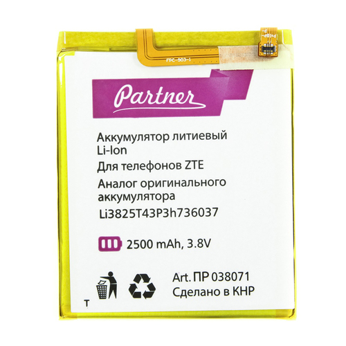 Аккумулятор для ZTE Blade V7 Lite V0720 (Li3825T43P3h736037), Partner, 2500 mAh фото 