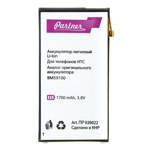 

Аккумулятор для HTC (BM59100), Partner, 1700mAh
