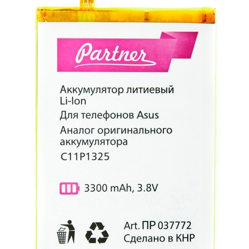

Аккумулятор для Asus ZenFone 6 A600CG (C11P1325), Partner, 3300 mAh