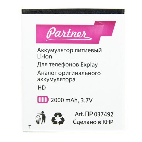 

Аккумулятор для Explay HD, Partner, 2000 mAh