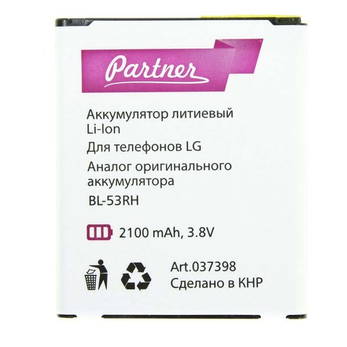 

Аккумулятор для LG (BL-53RH), Partner, 2100mah