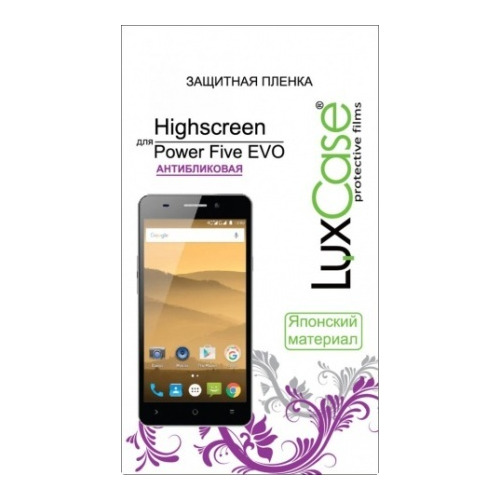 Защитная пленка LuxCase Highscreen Power Five EVO Super Clear фото 