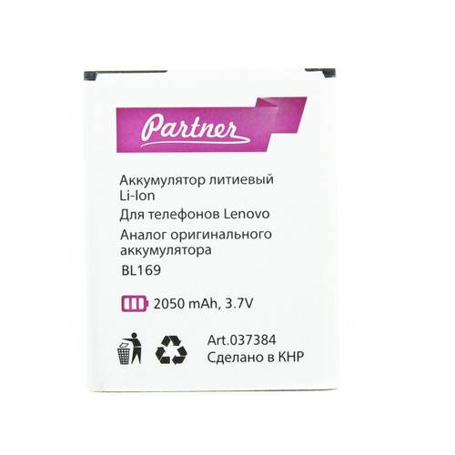 

Аккумулятор для Lenovo A789/P70/S560 (BL169), Partner, 2050 mAh