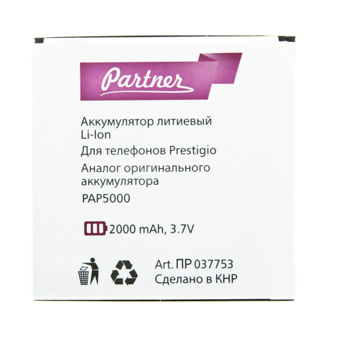 

Аккумулятор для Prestigio MultiPhone 5000 (PAP5000), Partner, 2000 mAh