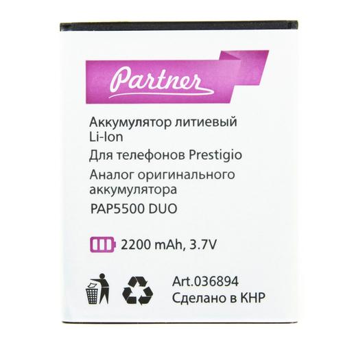 

Аккумулятор для Prestigio MultiPhone 5500 (PAP5500), Partner, 2200 mAh