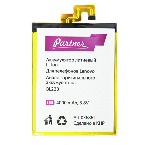 

Аккумулятор для Lenovo K920 Vibe Z2 Pro (BL223), Partner, 4000 mAh