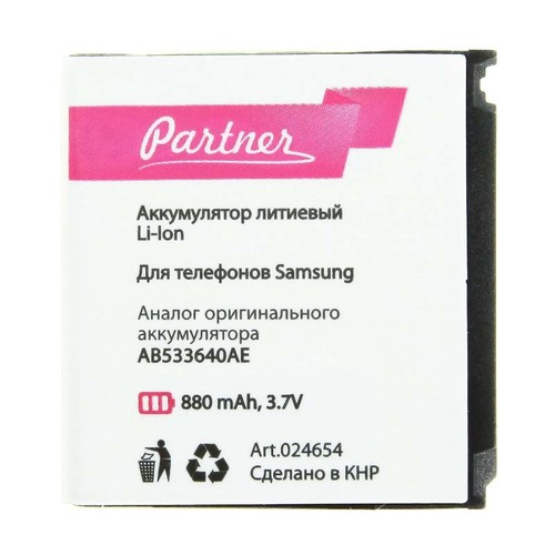 Аккумулятор для Samsung (AB533640xx), Partner, 880mAh фото 