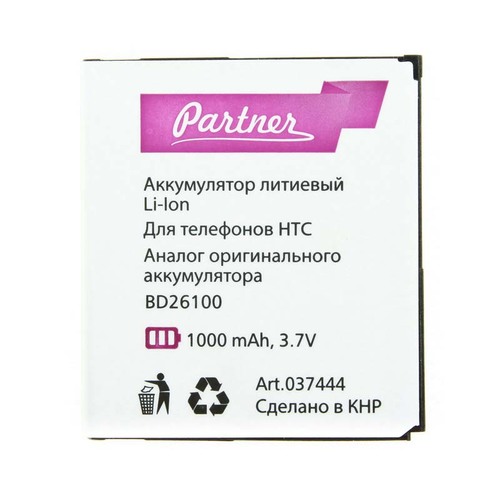 

Аккумулятор для HTC (BD26100), Partner, 1000mAh