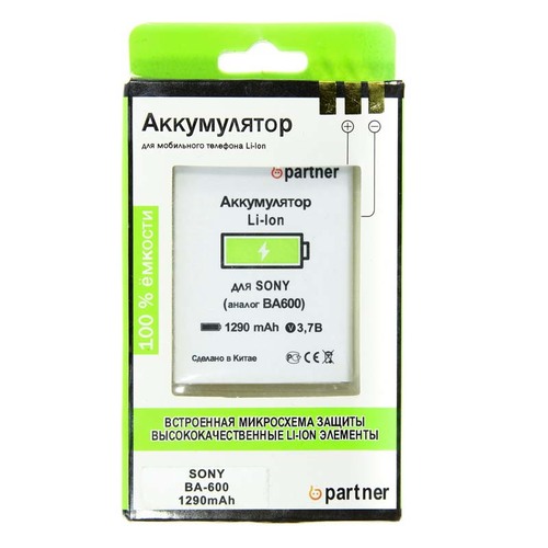

Аккумулятор для Sony Xperia (BA600), Partner, 1290mAh