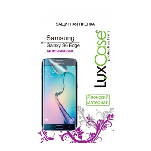 Защитная плёнка LuxCase TPU (НА ВЕСЬ ЭКРАН) Samsung Galaxy S6 Edge фото 