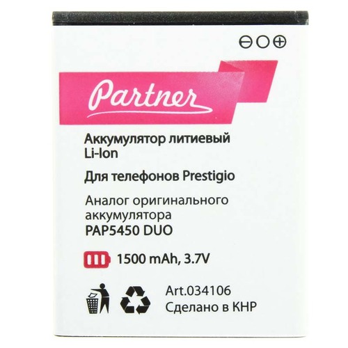

Аккумулятор для Prestigio (PAP5450), Partner, 1500mAh