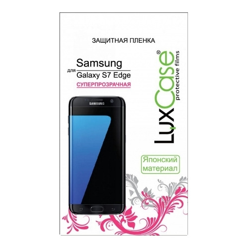 Защитная пленка LuxCase TPU (НА ВЕСЬ ЭКРАН) Samsung G935 Galaxy S7 Edge фото 