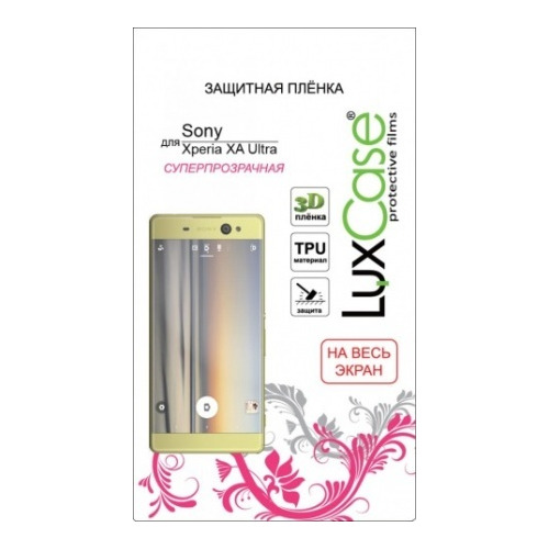 Защитная пленка LuxCase TPU (НА ВЕСЬ ЭКРАН) Sony Xperia XA Ultra фото 