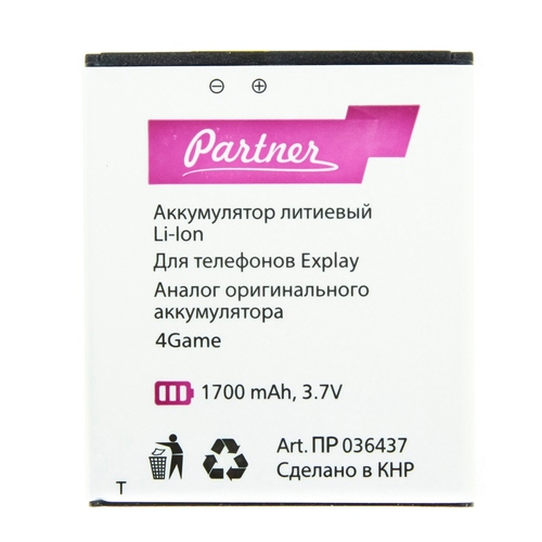 

Аккумулятор для Explay 4Game, Partner, 1700 mAh