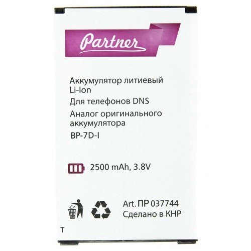 Аккумулятор для DNS S4502, S4502m; innos D9 (BP-7D-I), Partner, 2500mAh фото 