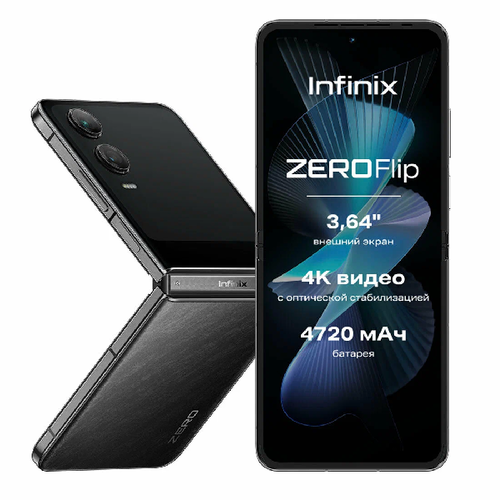 Телефон Infinix Zero Flip 512Gb Ram 8Gb Rock Black фото 