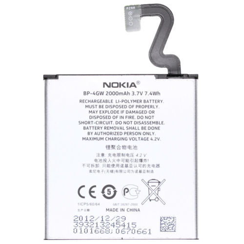 

Аккумулятор для Nokia (BР-4GW), Goodcom, 2000 mAh