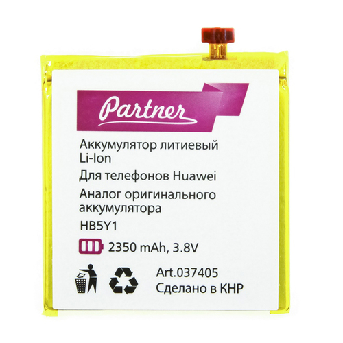 

Аккумулятор для Huawei Ascend P2 (HB5Y1V/HB5Y1), Partner, 2350 mAh