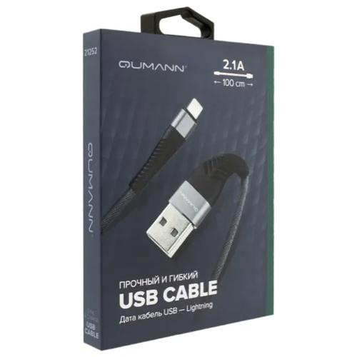 USB кабель Qumann USB Lightning 8 pin 1m тканевая оплетка гибкий коннектор Grey фото 