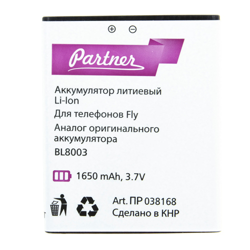 

Аккумулятор для Fly IQ4491 Quad Era Life 3 (BL8003), Partner, 1650 mAh