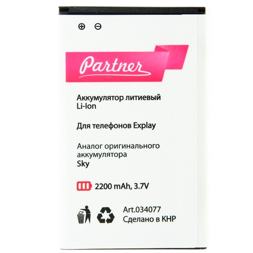 

Аккумулятор для Explay Sky, Partner, 2200 mAh