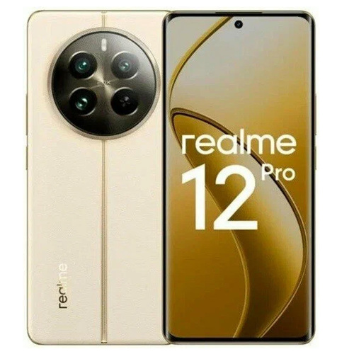 Телефон Realme RMX3842 12 Pro 512Gb Ram 12Gb 5G Beige фото 