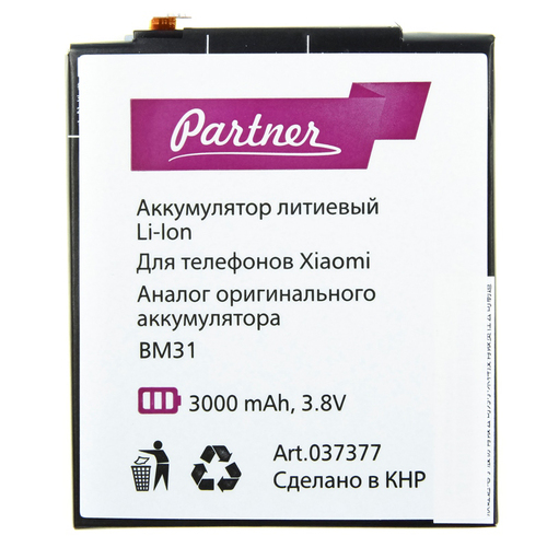 

Аккумулятор для Xiaomi Mi3 (BM31), Partner, 3000 mAh